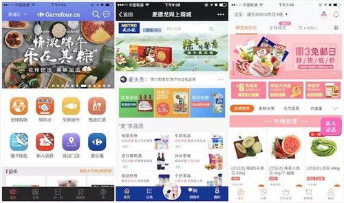 從左至右：家樂福、麥德龍、多點(diǎn)（物美）