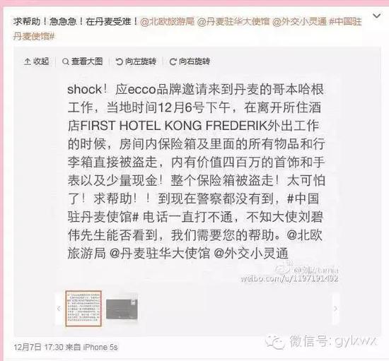 明星旅行糗事一籮筐 總有一個萌到你！