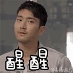醒醒別做夢，人家賣的貴著呢