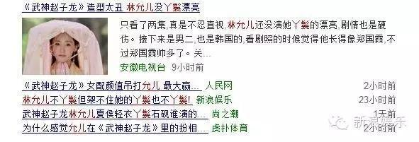 允兒招架不住古裝？韓國(guó)女星古裝LOOK一覽 誰(shuí)贏了？