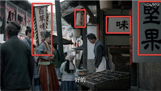 百草味被好想你收購(gòu) 關(guān)實(shí)體店7年重返線(xiàn)下