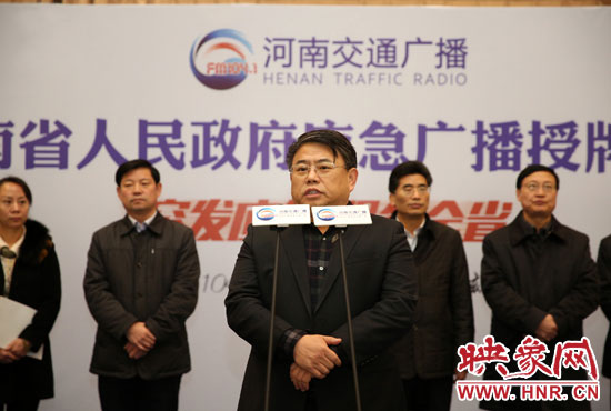 省委宣傳部副部長、省新聞出版廣電局黨組書記、局長朱夏炎致辭并對應(yīng)急廣播未來工作提出了要求。