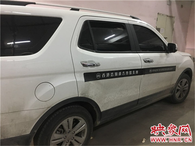 車身上按要求貼著廣告。