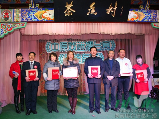 信息廣播副總監(jiān)魏志剛、主持人周迪與獲獎(jiǎng)選手合影