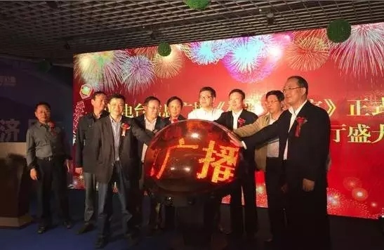 孟超、崔為兵、安保新、葉川、李海軍、李金鋒共同啟動水晶球