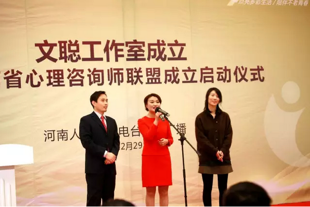 《文聰時間》團隊：高翔、文聰、卜瑜
