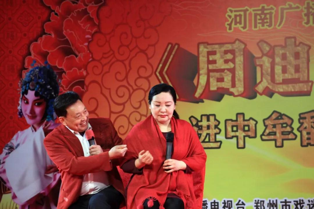 小品 “月下相會” 漯河豫劇團 王帥紅、邢克習(xí)