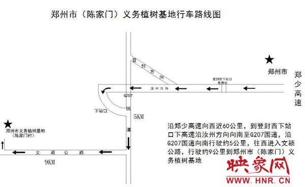 鄭州市義務(wù)植樹(shù)基地行車路線圖