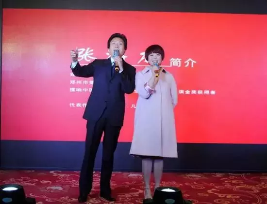 周迪、張海龍合唱歌曲《小芳》