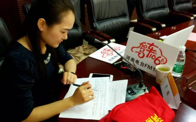 這一環(huán)節(jié)由我們1066的人氣美女主播子楊主持，認(rèn)真的子楊是不是超級美麗呢。