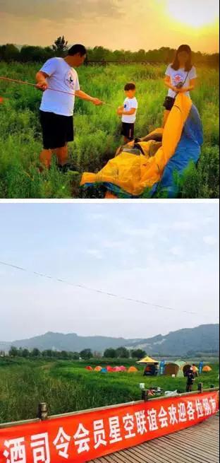 星空酒會，戶外露營及皮劃艇等活動現(xiàn)場