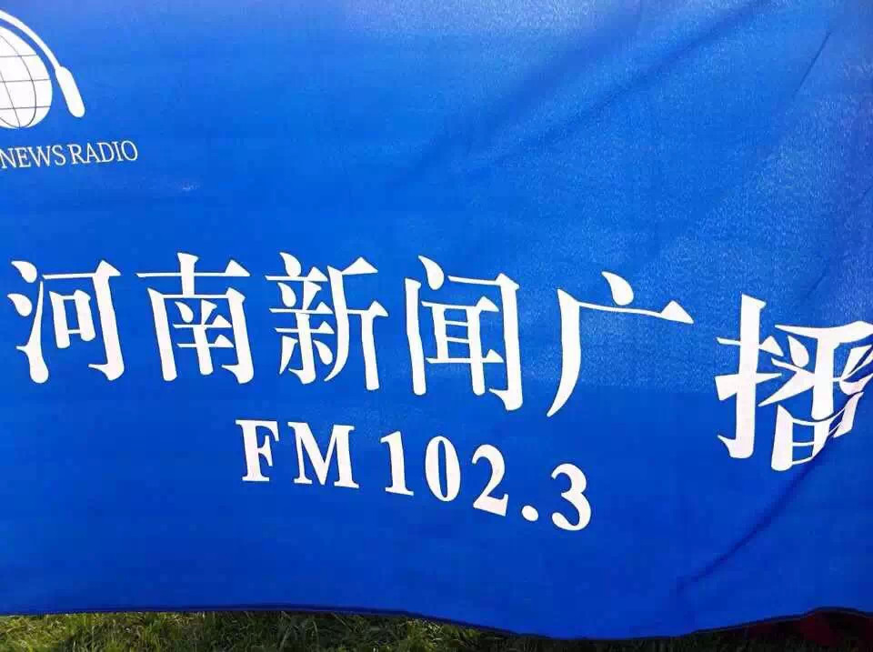 讓我們的旗幟飛起來吧！