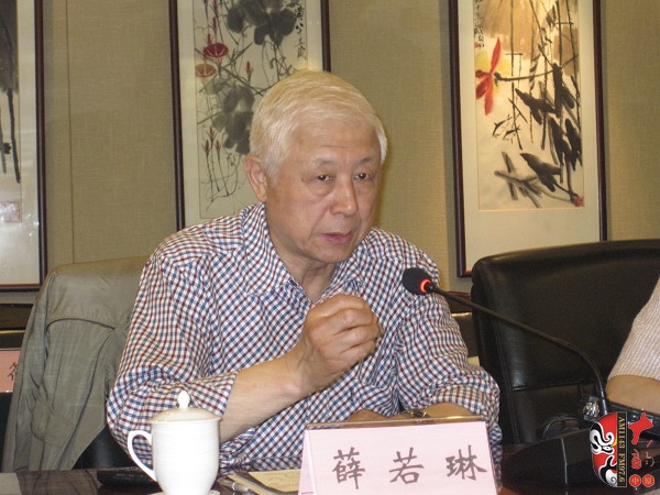 中國戲曲學會會長、中國藝術研究院原副院長、研究員薛若琳