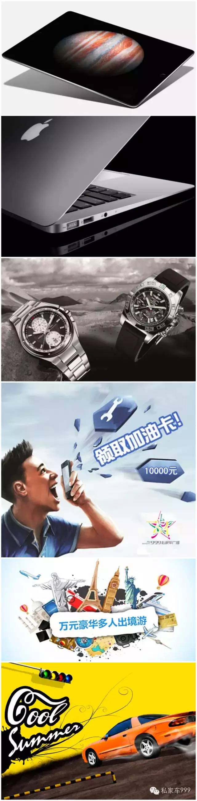獎品圖片僅供參考，具體獎品以當天公布為準