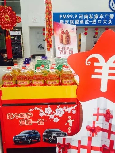 過什么情人節(jié)，趕緊備年貨才是正理！