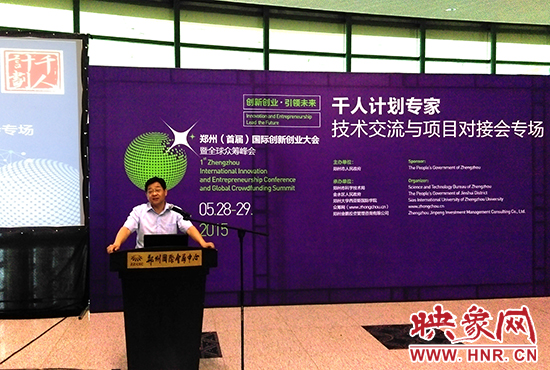 鄭州市委組織部部委委員李華安介紹，未來鄭州將用5年時(shí)間拿出40億元引進(jìn)人才