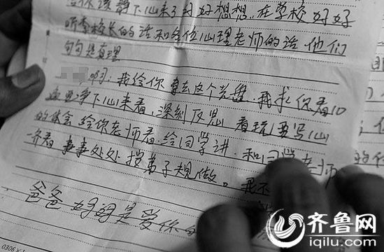 　“爸爸、媽媽永遠(yuǎn)愛你”，方光的媽媽殷切期盼孩子能“改邪歸正”
