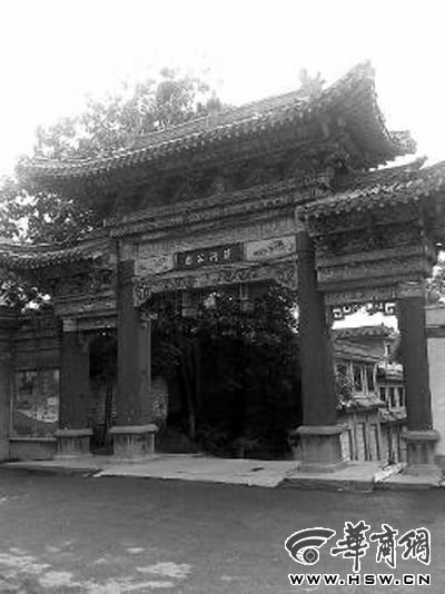 7月2日清早，晨練的人在三原縣城的清河公園內(nèi)發(fā)現(xiàn)了劉強的尸體