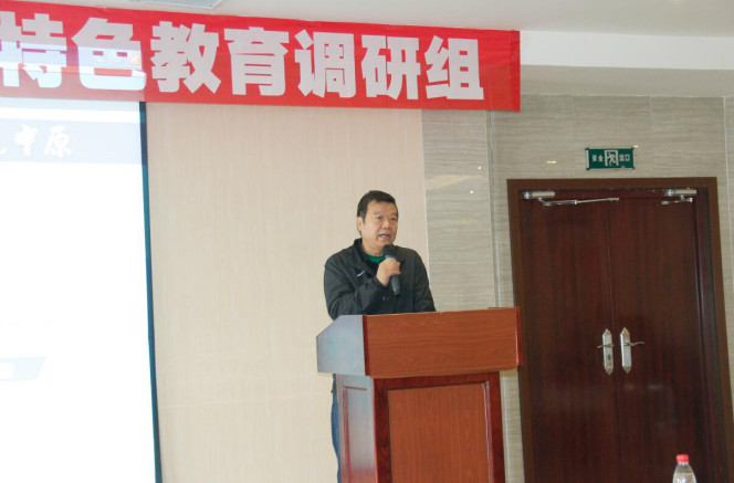 河南省校園足球?qū)＜椅瘑T會副主任、足球功勛教練王隨生