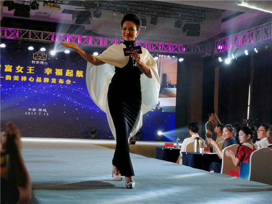 財(cái)富女王創(chuàng)始人劉琪女士發(fā)表演講