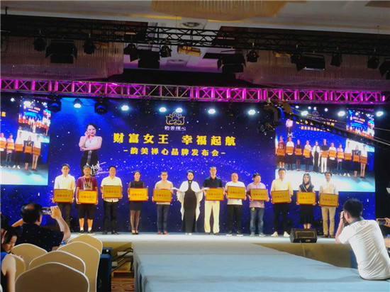 發(fā)布會(huì)現(xiàn)場(chǎng)劉琪女士與12位合作伙伴合影