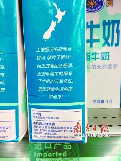 目前在售的多美滋奶粉均與問(wèn)題奶源無(wú)關(guān)。成希 攝