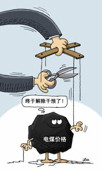 資料圖。轉(zhuǎn)自國際金融報(bào)