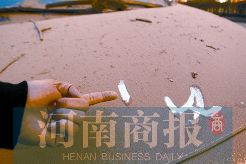 拆遷現(xiàn)場，途經(jīng)的汽車遭了殃，落了厚厚一層灰