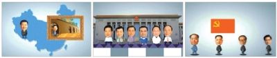 在“領(lǐng)導(dǎo)人是怎樣煉成的”的視頻中，包括習(xí)近平在內(nèi)的7名常委及中國(guó)歷屆領(lǐng)導(dǎo)人都使用了卡通形象。視頻截圖