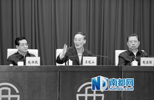 　10月23日，王岐山出席中央巡視工作動員部署會并講話。 新華社發(fā)
