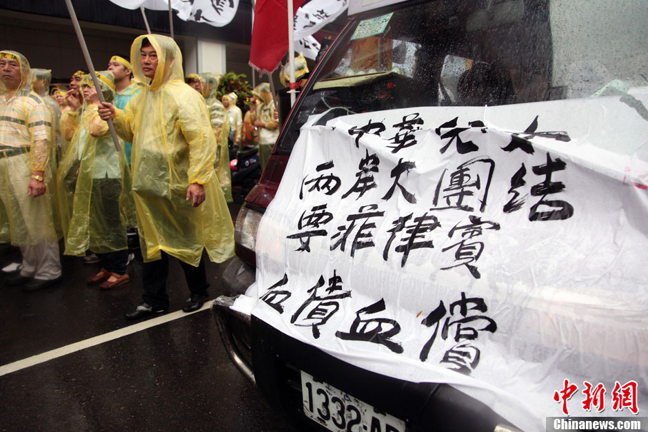 5月13日，屏東縣數(shù)百漁民北上臺(tái)北，在馬尼拉經(jīng)濟(jì)文化辦事處前抗議