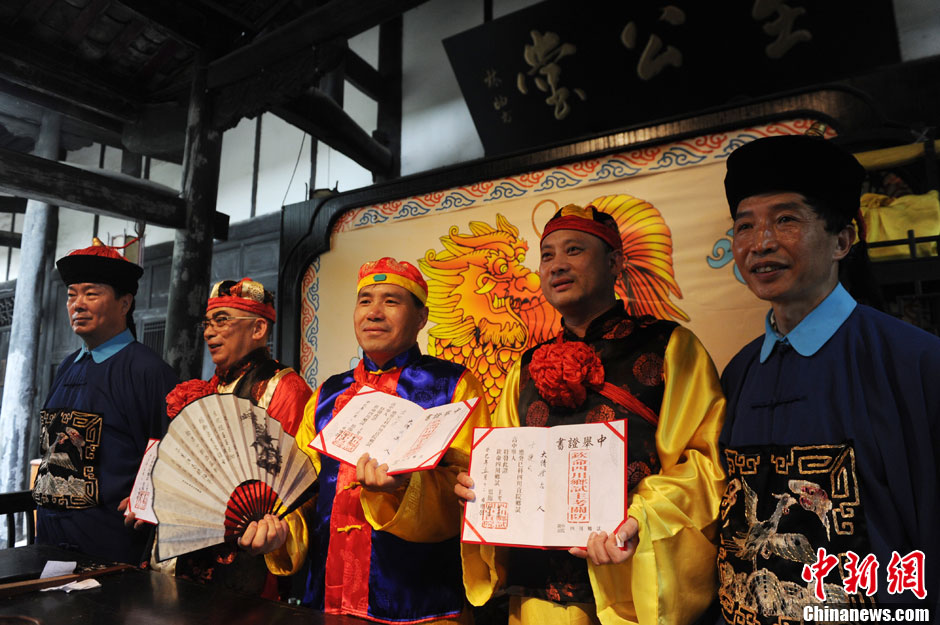 圖為“中舉”的“秀才”與“監(jiān)考官”合影。中新社發(fā) 張浪 攝