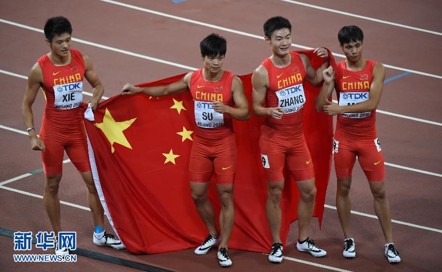 中國隊選手謝震業(yè)、蘇炳添、張培萌和莫有雪（從左至右）賽后慶祝。