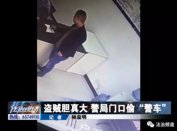 洛陽現(xiàn)“最?！毙≠\ 公安局門口偷“警車”