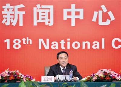 昨日，中央組織部副部長王京清介紹黨的建設(shè)工作，并回答記者提問。新華社記者 李鑫 攝