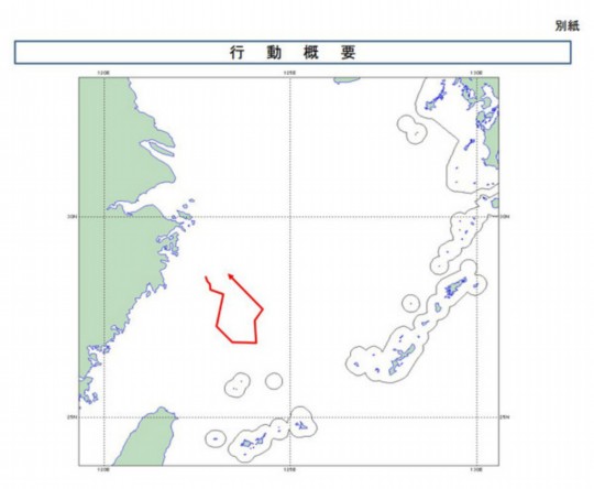 資料圖：海監(jiān)飛機(jī)飛抵釣魚(yú)島日本防衛(wèi)省公布的中國(guó)海監(jiān)運(yùn)-12飛機(jī)24日巡邏釣魚(yú)島附近海域的飛行路線。