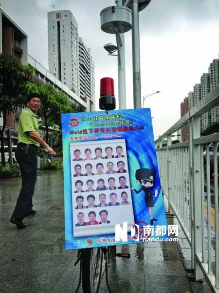 深圳羅湖，冶金大廈公交站附近，反扒廣告牌展示扒竊嫌疑人的頭像。南都記者陳以懷 攝