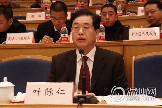 葉際仁資料圖。今年60歲的葉際仁原系溫州市人大常委會(huì)副主任，所涉濫用職權(quán)發(fā)生在其任溫州市副市長期間。