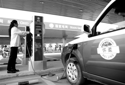 9月11日，懷柔區(qū)，電動出租車司機正在為車輛充電。