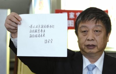 人民出版社副社長任超展示溫家寶的親筆題詞。人民出版社供圖