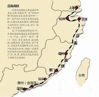 東南沿?？焖勹F路大通道正式實現(xiàn)全貫通。