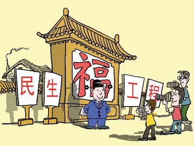 “明星村”亦有煩惱，比如入村考察活動總是應(yīng)接不暇