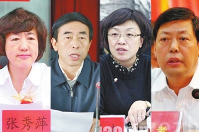 晉中市委原副書記張秀萍，陽泉市原市委常委、紀委書記王民，高平市原市長楊曉波，澤州縣原書記秦建孝。