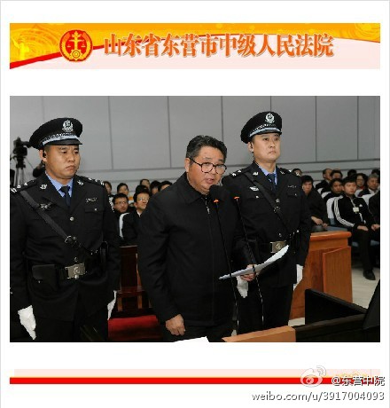 被告人倪發(fā)科正在進(jìn)行最后陳述。