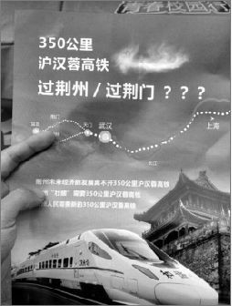 活動中散發(fā)的宣傳資料。