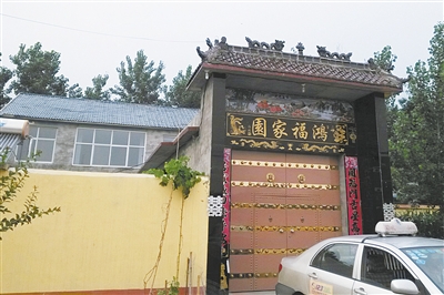 馬某位于菏澤牡丹區(qū)沙土鎮(zhèn)馬莊村的家。新京報(bào)記者 楊鋒 攝