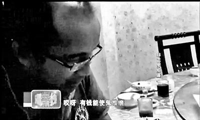 在電視臺暗訪鏡頭前，王杰重復(fù)著那句他常對女孩們說的話：有錢能使鬼推磨