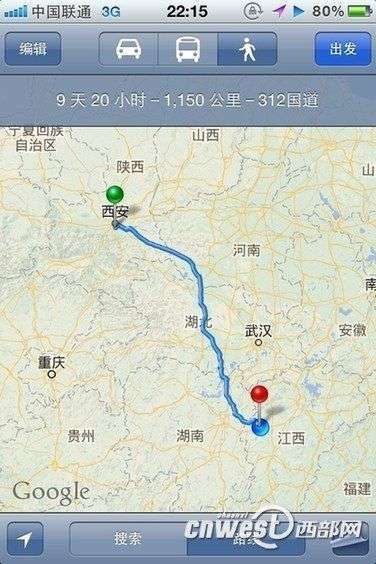 廖靜文騎行16天，經(jīng)過5個(gè)省，行程1200多公里。（圖片來源：西部網(wǎng)）