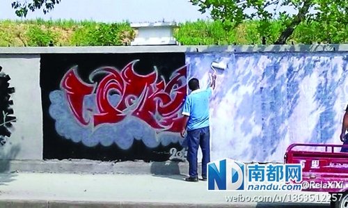 　涂鴉墻反復(fù)被刷白。微博圖片