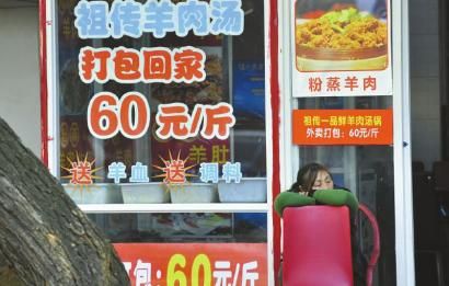 12月16日，成都小關廟一家羊肉湯館正在營業(yè)，到了冬至，價格還要漲。